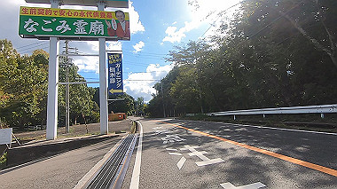 gx012266.mp4_snapshot_01.13_thumb.jpg