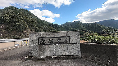 gx012272.mp4_snapshot_01.47_thumb.jpg
