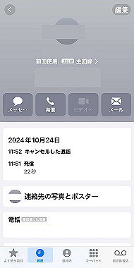2024-11-15_08-15-20_000_thumb.jpg