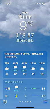 2024-11-20_09-01-30_000_thumb.jpg