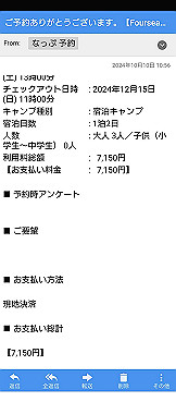 2024-10-11_17-16-44_698_thumb.jpg