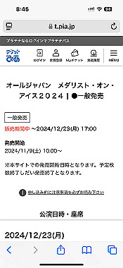 2024-12-23_08-45-45_000_thumb.jpg