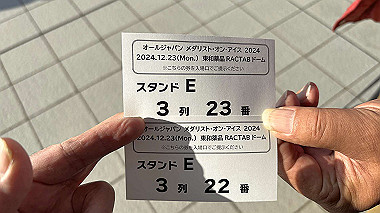 2024-12-23_14-10-57_266_thumb.jpg