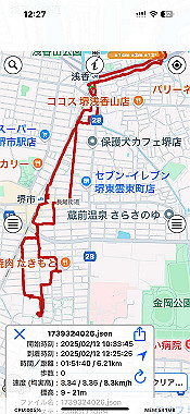 2025-02-12_12-27-04_000_thumb.jpg