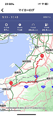2025-04-03_23-38-45_000_thumb.jpg