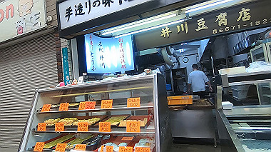 gx012554.mp4_snapshot_00.50_thumb.jpg