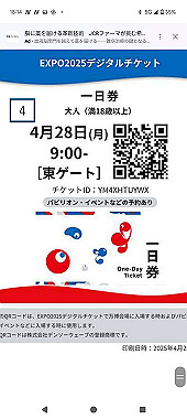 2025-04-28_00-43-50_493_thumb.jpg
