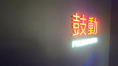 gx012900.mp4_snapshot_00.00_thumb.jpg