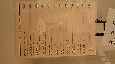 p4280031_thumb.jpg