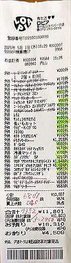 2025-05-01_17-36-13_791_thumb.jpg
