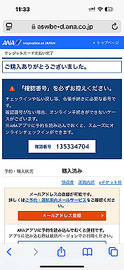 2025-04-08_11-33-21_000_thumb.jpg