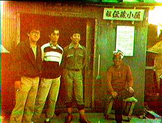 昭和59年「剱岳写真1」