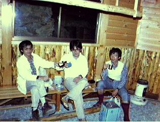 昭和61年「八ヶ岳写真1」