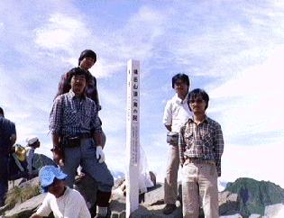 昭和61年「八ヶ岳の写真2」