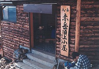 198608_046_thumb.jpg