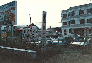 198608_089_thumb.jpg