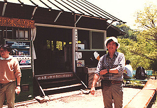 198706_003_thumb.jpg