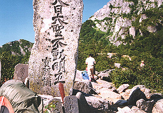 19910809_012_thumb.jpg