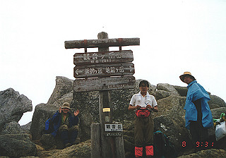 19930808_027_thumb.jpg