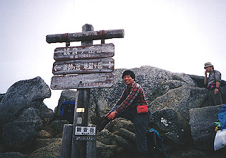 19930808_028_thumb.jpg