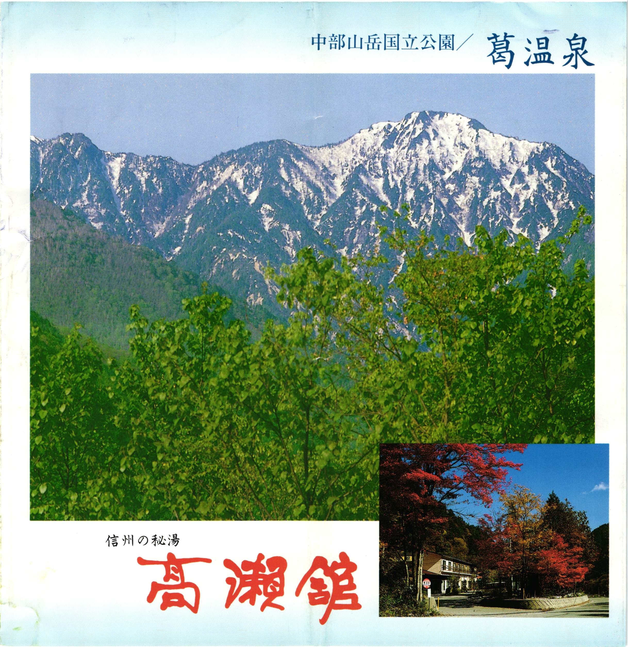 199408panf_001.jpg