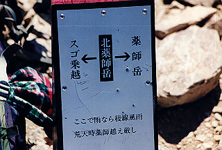 199408_085_thumb.jpg