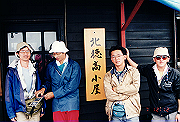 19950805_182_thumb.png