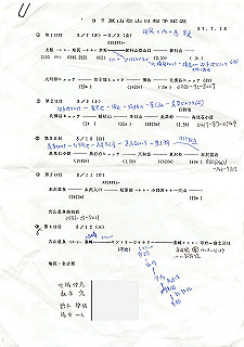 199708rec01_thumb.jpg