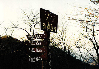 19981115_015_thumb.jpg