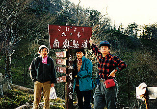 19981115_016_thumb.jpg