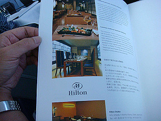 dsc00467_thumb.jpg