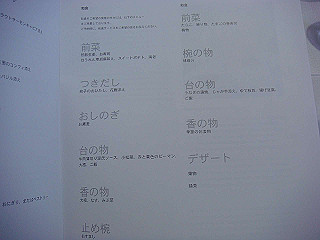dsc00469_thumb.jpg