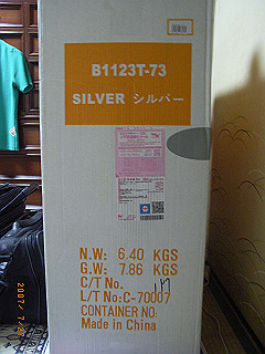 rimg0002_thumb.jpg