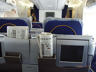 rimg0037_thumb.jpg
