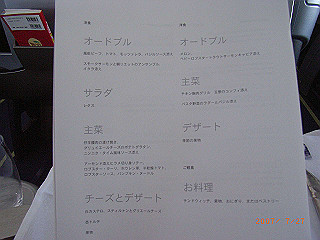 rimg0045_thumb.jpg