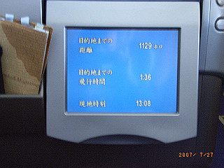 rimg0074_thumb.jpg