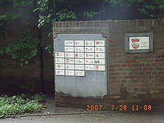 rimg0107_thumb.jpg
