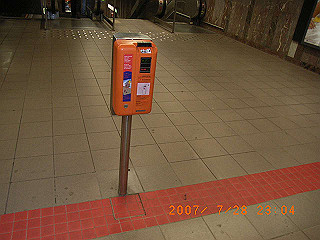 rimg0331_thumb.jpg