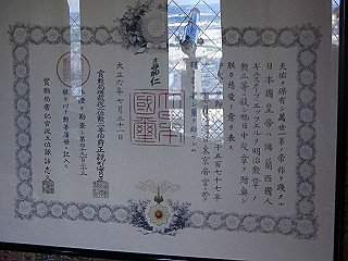 pic_0194_thumb.jpg