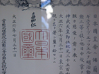 pic_0198_thumb.jpg