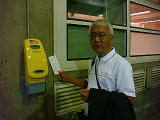 dsc01285_thumb.jpg