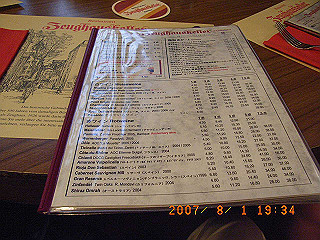 rimg0796_thumb.jpg