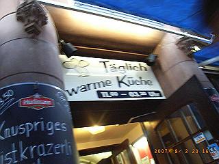 rimg1497_thumb.jpg