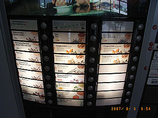 rimg1588_thumb.jpg