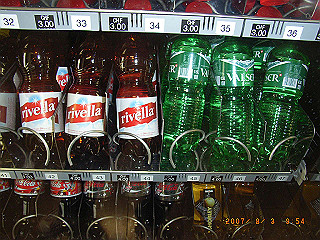 rimg1589_thumb.jpg