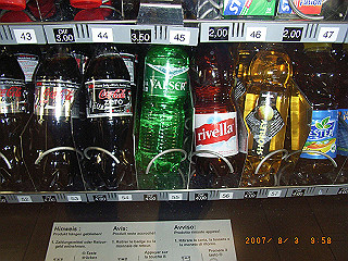 rimg1596_thumb.jpg