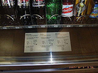 rimg1597_thumb.jpg