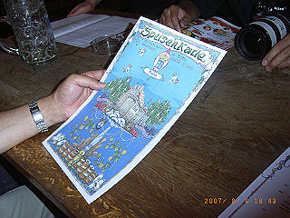 rimg1175_thumb.jpg