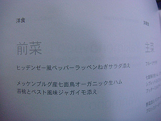 dsc02549_thumb.jpg