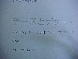 dsc02551_thumb.jpg